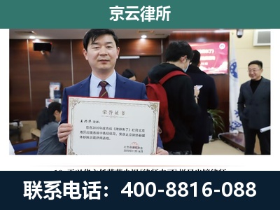 海拉尔-养殖厂拆迁纠纷律师