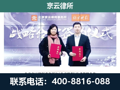 海拉尔-养殖场拆迁律师