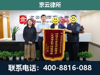 海拉尔-养殖场拆迁律师