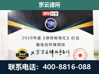 海拉尔-养殖场征地补偿律师