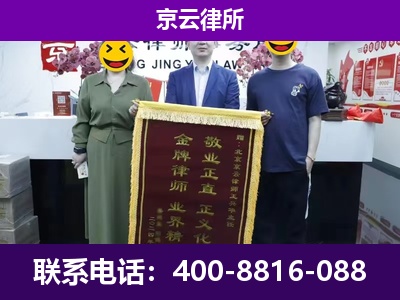 海拉尔-养殖场拆迁律师
