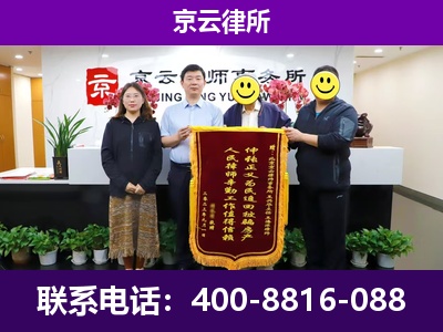 海拉尔-企业征收律师