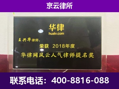海拉尔-企业展示图