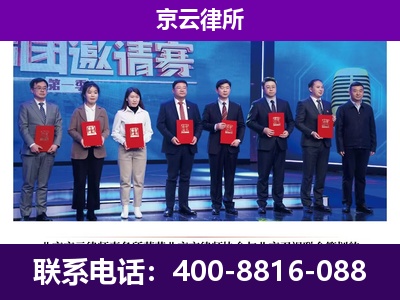 海拉尔-企业厂房拆迁律师