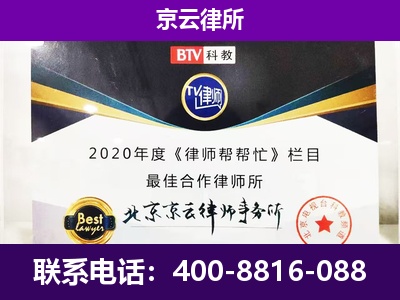 海拉尔-养殖场征收律师